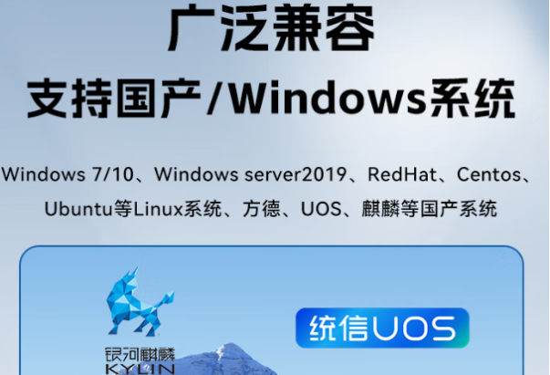 東田海光3350cpu工控機操作系統.png 東田海光3350cpu工控機操作系統.png