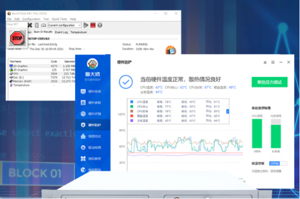 東田工控機(jī)廠家測試.png 東田工控機(jī)廠家測試.png