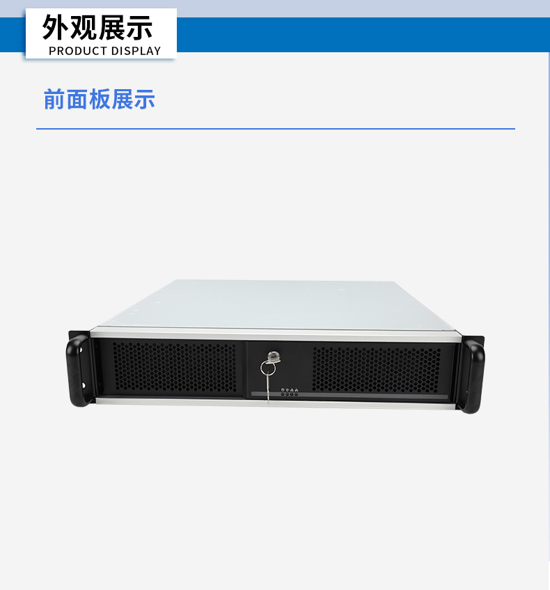 信創工控主機,國產海光工控機廠家,DT-61025-RH7KMA.jpg