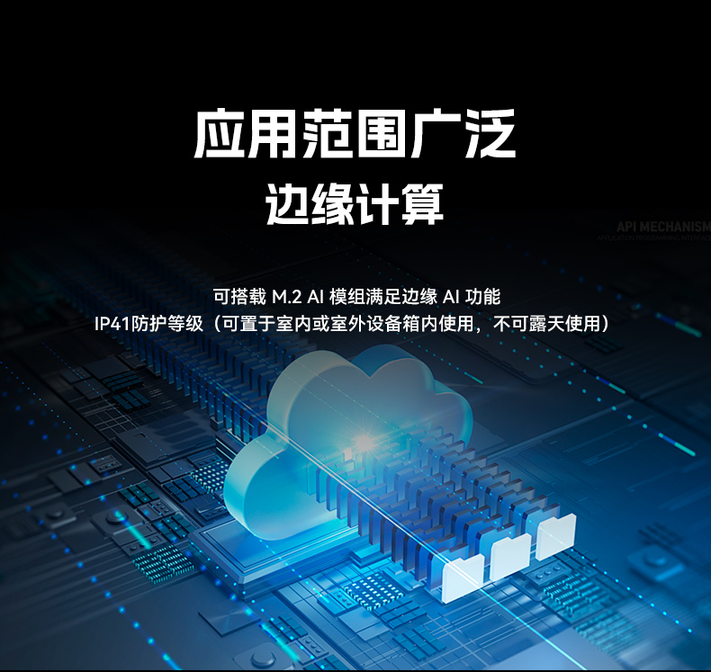 國產化加固型無風扇工控機,海光3350Ecpu微型主機,DTB-3480-3330E.jpg
