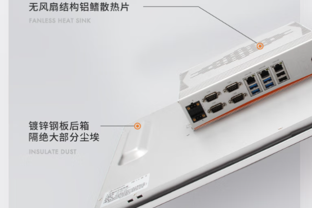東田工控平板電腦后箱設計.png 東田工控平板電腦后箱設計.png
