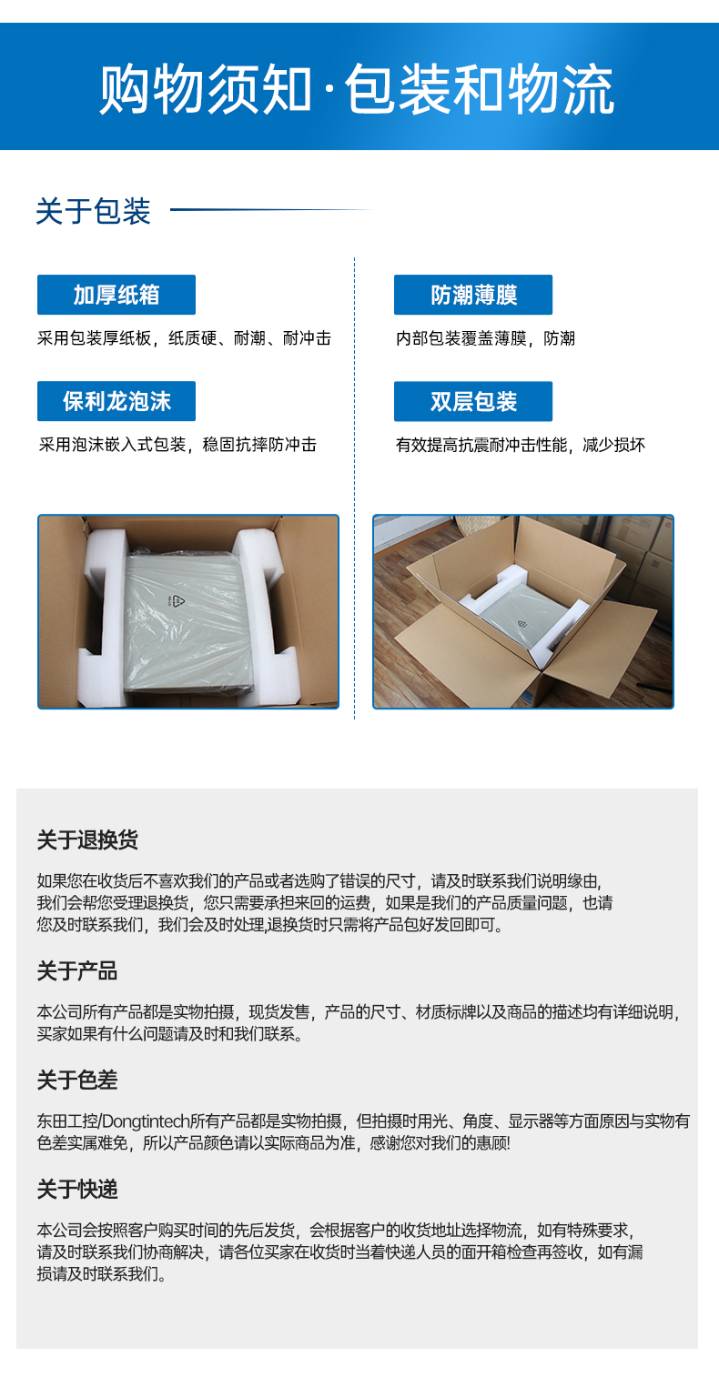 國產工控機,海光CPU工控主機,國內電腦廠家,DT-610L-B3490MB.jpg