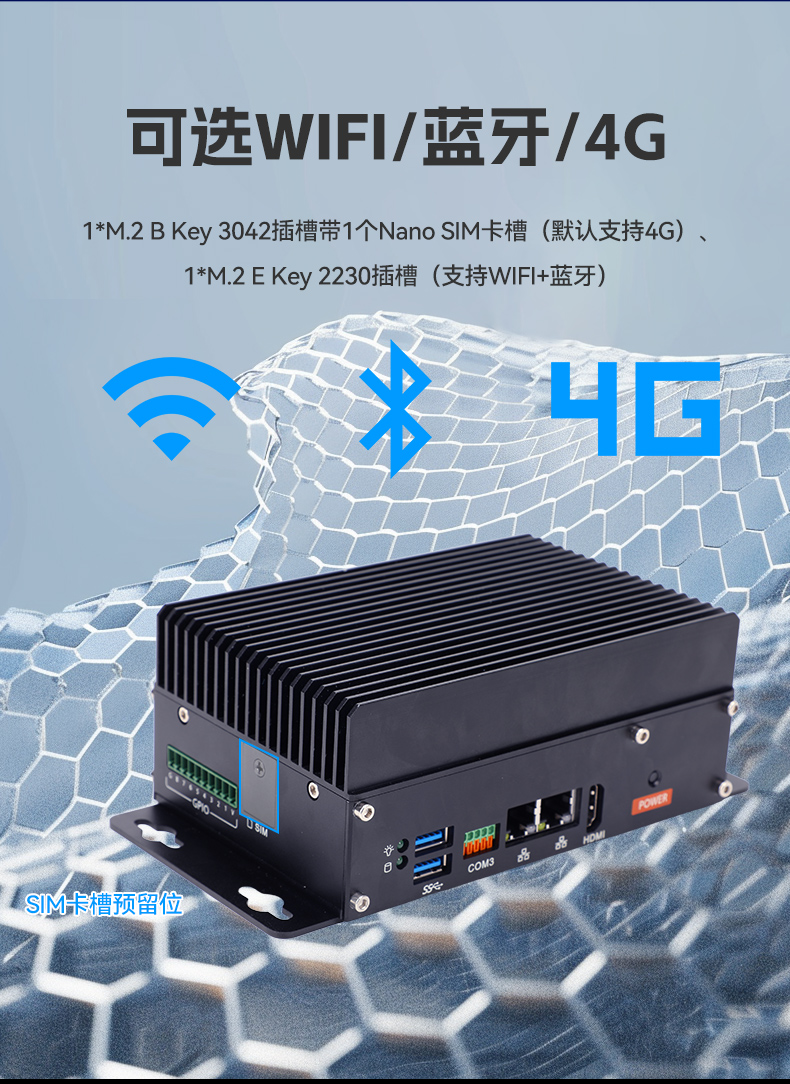 小型低功耗嵌入式工控機,工業級迷你主機推薦,DTB-3069-N95.jpg