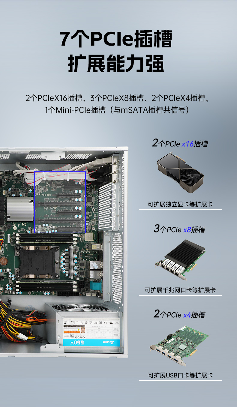 英特爾至強工控機,多PCIe擴展槽工業電腦,高性能計算主機,DT-46308-WX621MA.jpg 英特爾至強工控機,多PCIe擴展槽工業電腦,高性能計算主機,DT-46308-WX621MA.jpg