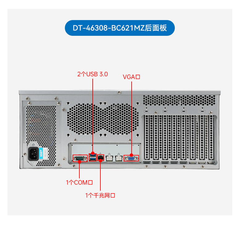 英特爾至強工控機,多PCIe擴展槽工業電腦,高性能計算主機,DT-46308-WX621MA.jpg 英特爾至強工控機,多PCIe擴展槽工業電腦,高性能計算主機,DT-46308-WX621MA.jpg
