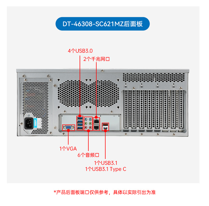英特爾至強工控機,多PCIe擴展槽工業電腦,高性能計算主機,DT-46308-WX621MA.jpg 英特爾至強工控機,多PCIe擴展槽工業電腦,高性能計算主機,DT-46308-WX621MA.jpg