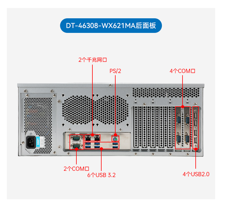 英特爾至強工控機,多PCIe擴展槽工業電腦,高性能計算主機,DT-46308-WX621MA.jpg 英特爾至強工控機,多PCIe擴展槽工業電腦,高性能計算主機,DT-46308-WX621MA.jpg