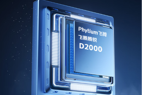 東田飛騰工控機(jī)處理器.png 東田飛騰工控機(jī)處理器.png