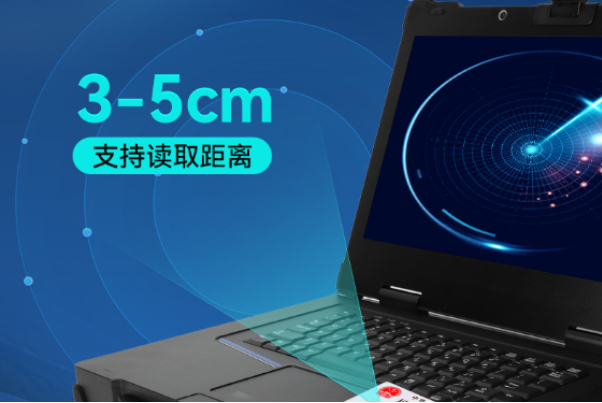 東田便攜式一體機.png 東田便攜式一體機.png